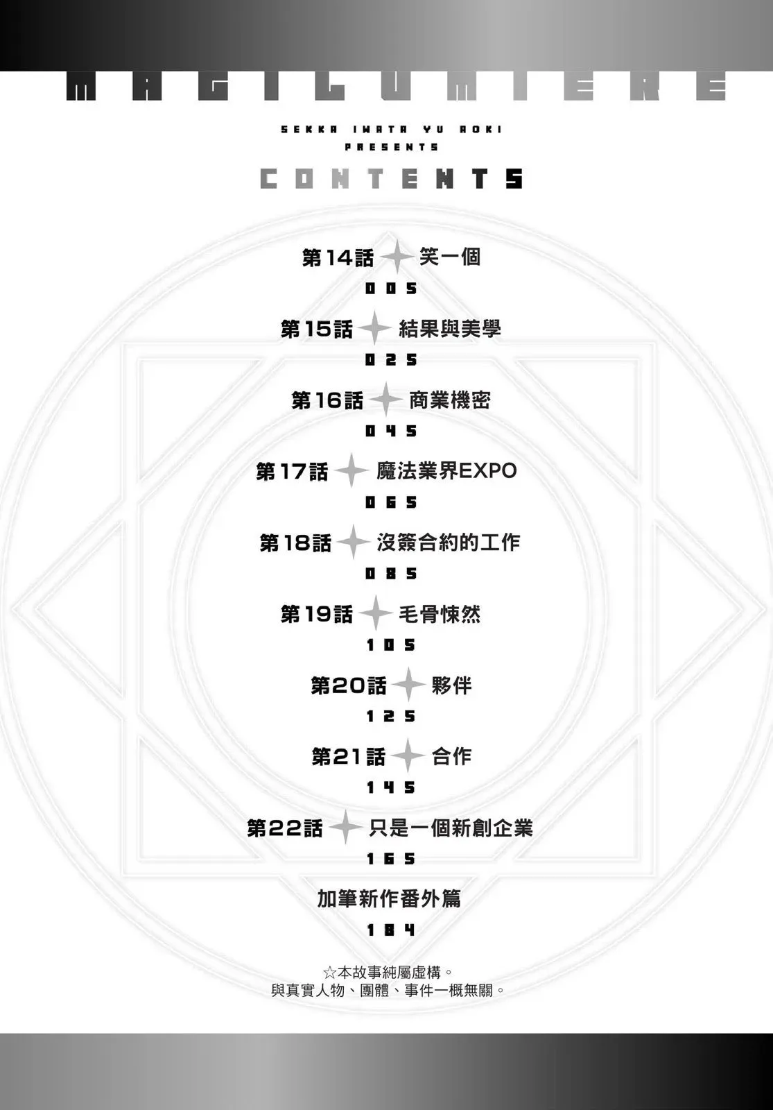 第03卷 第6页