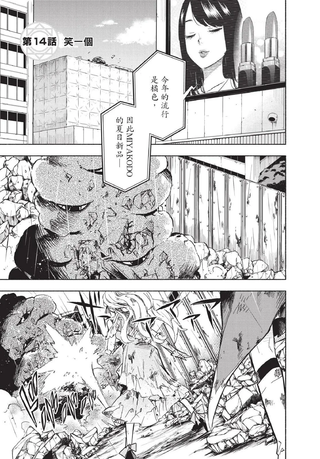 第03卷 第7页