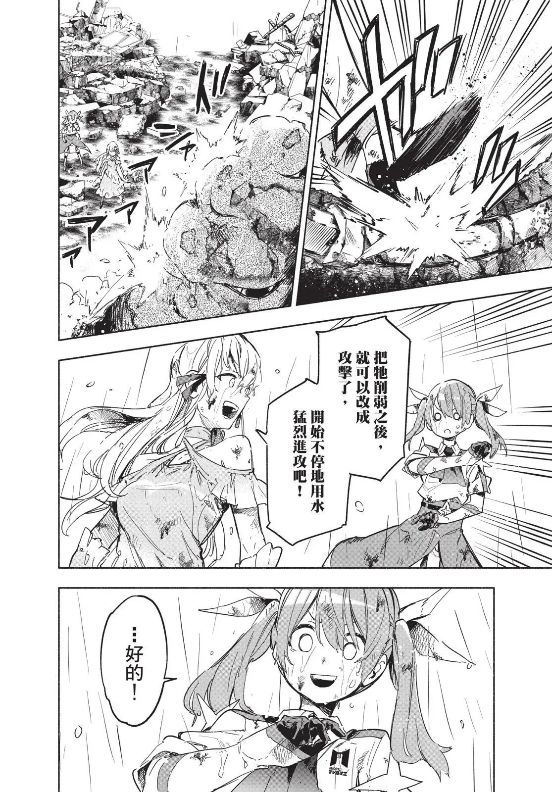第03卷 第8页