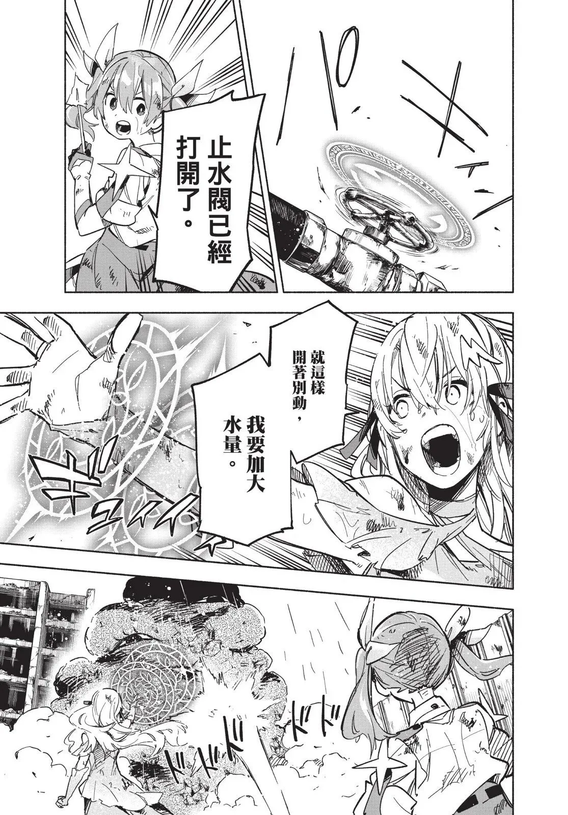 第03卷 第9页