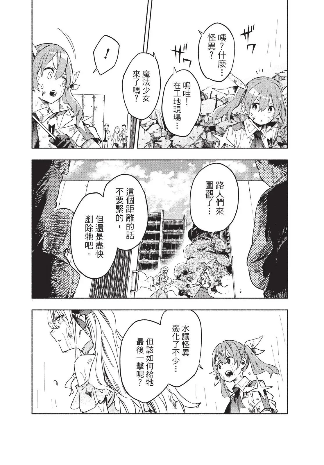 第03卷 第10页