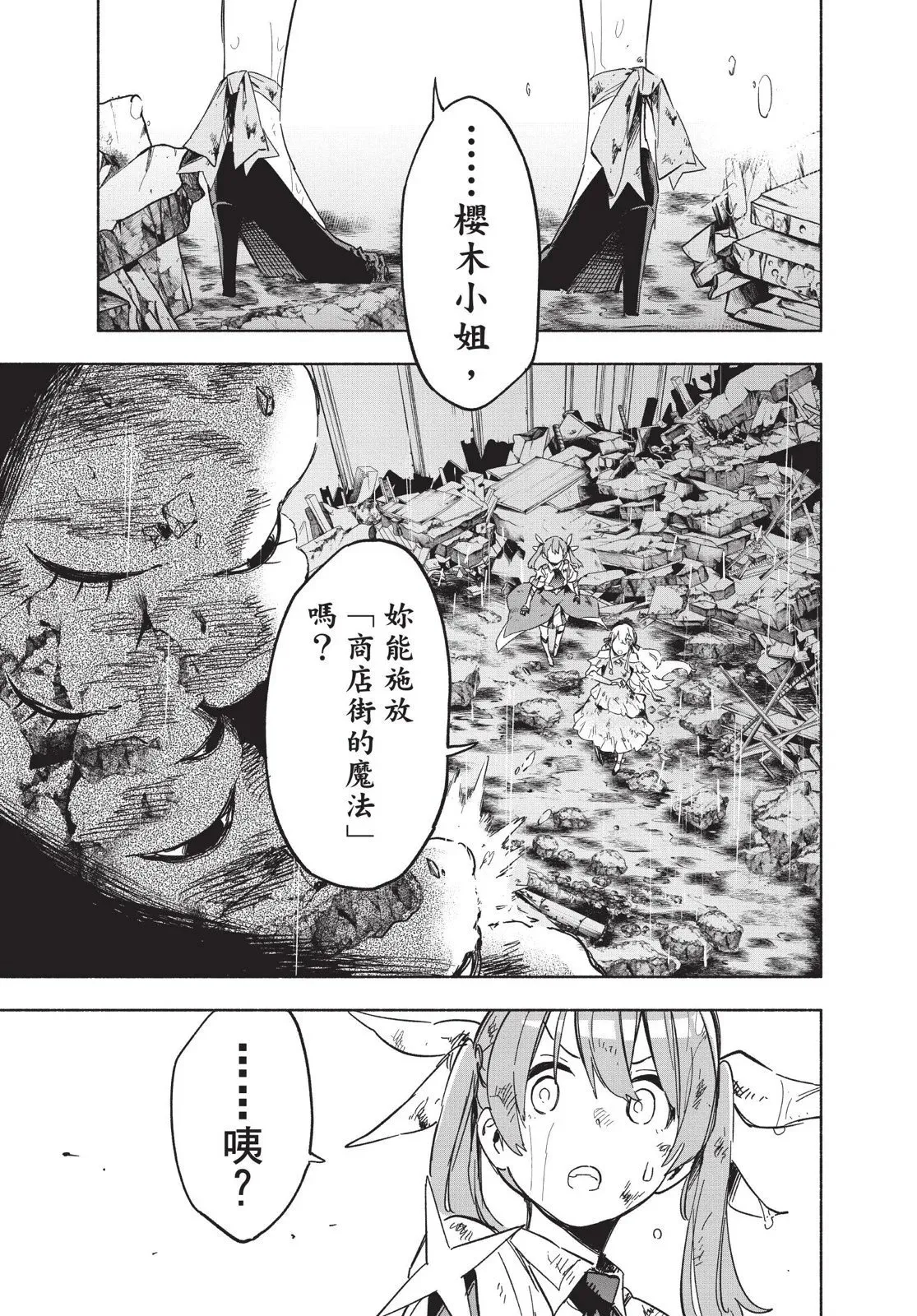 第03卷 第11页