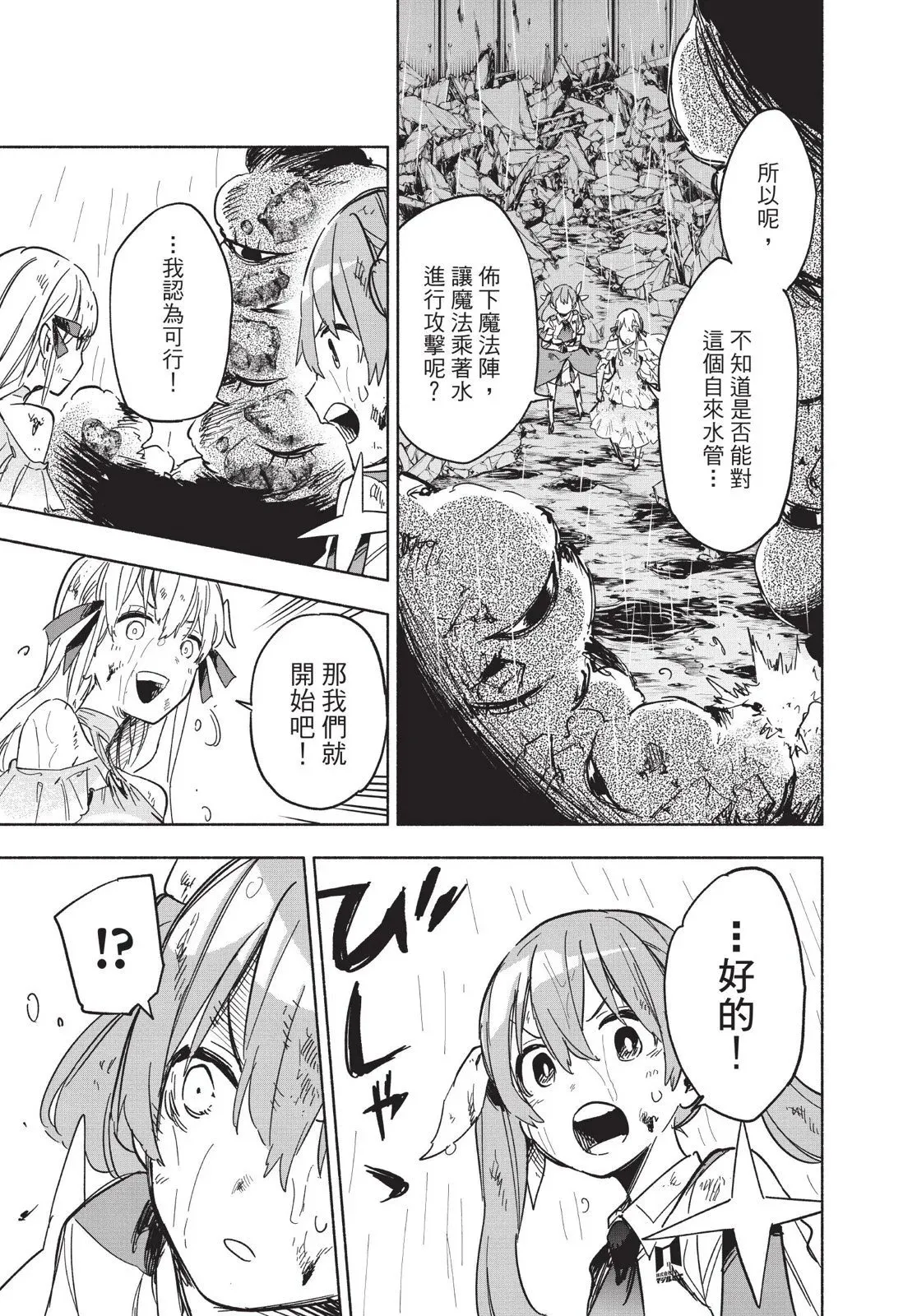 第03卷 第13页