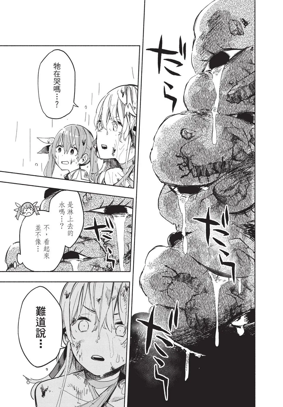 第03卷 第15页