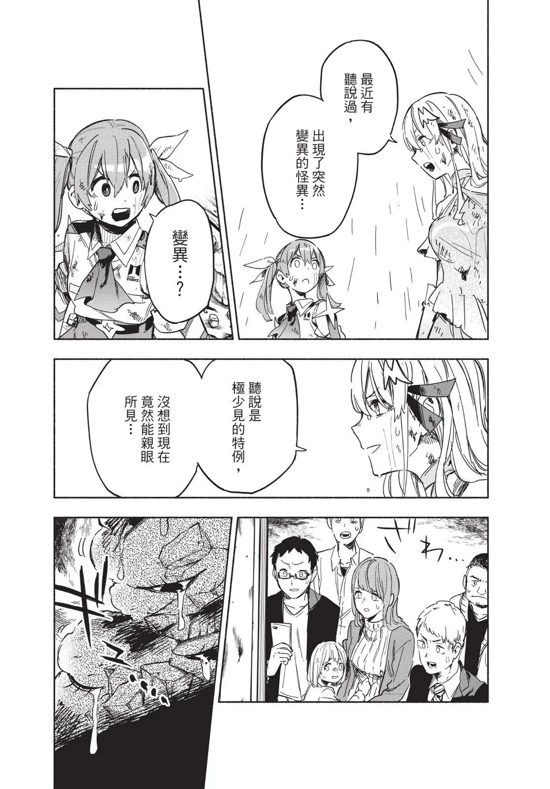第03卷 第16页