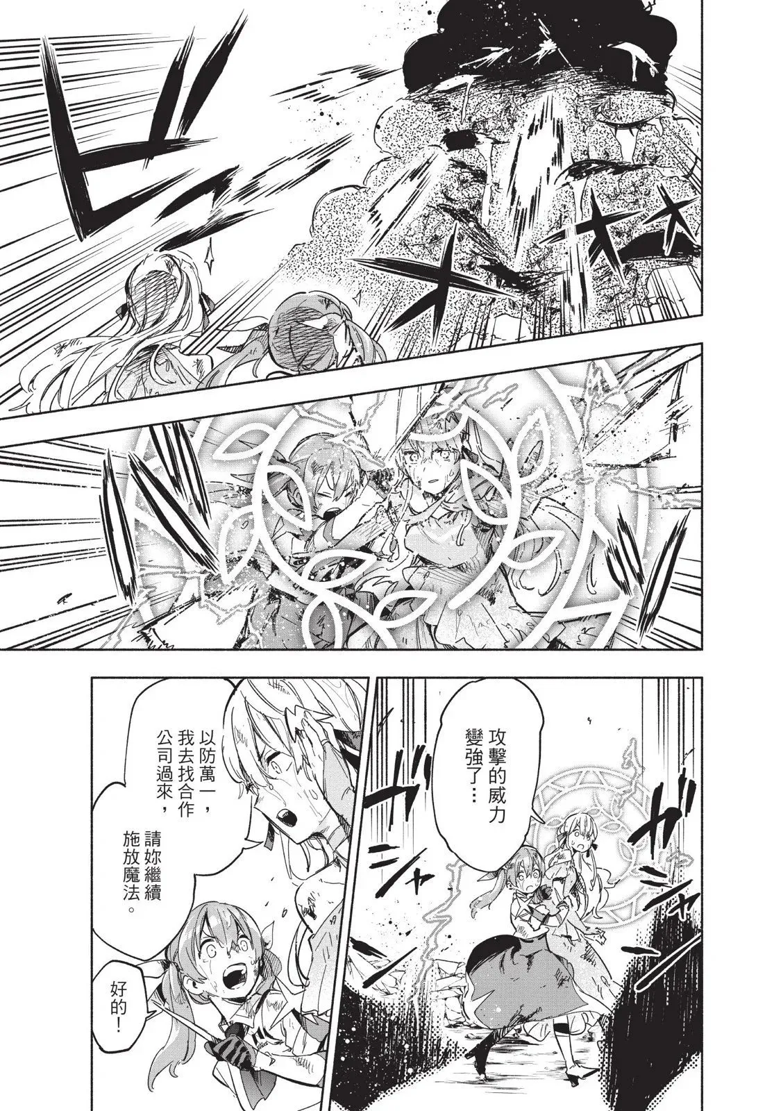 第03卷 第17页