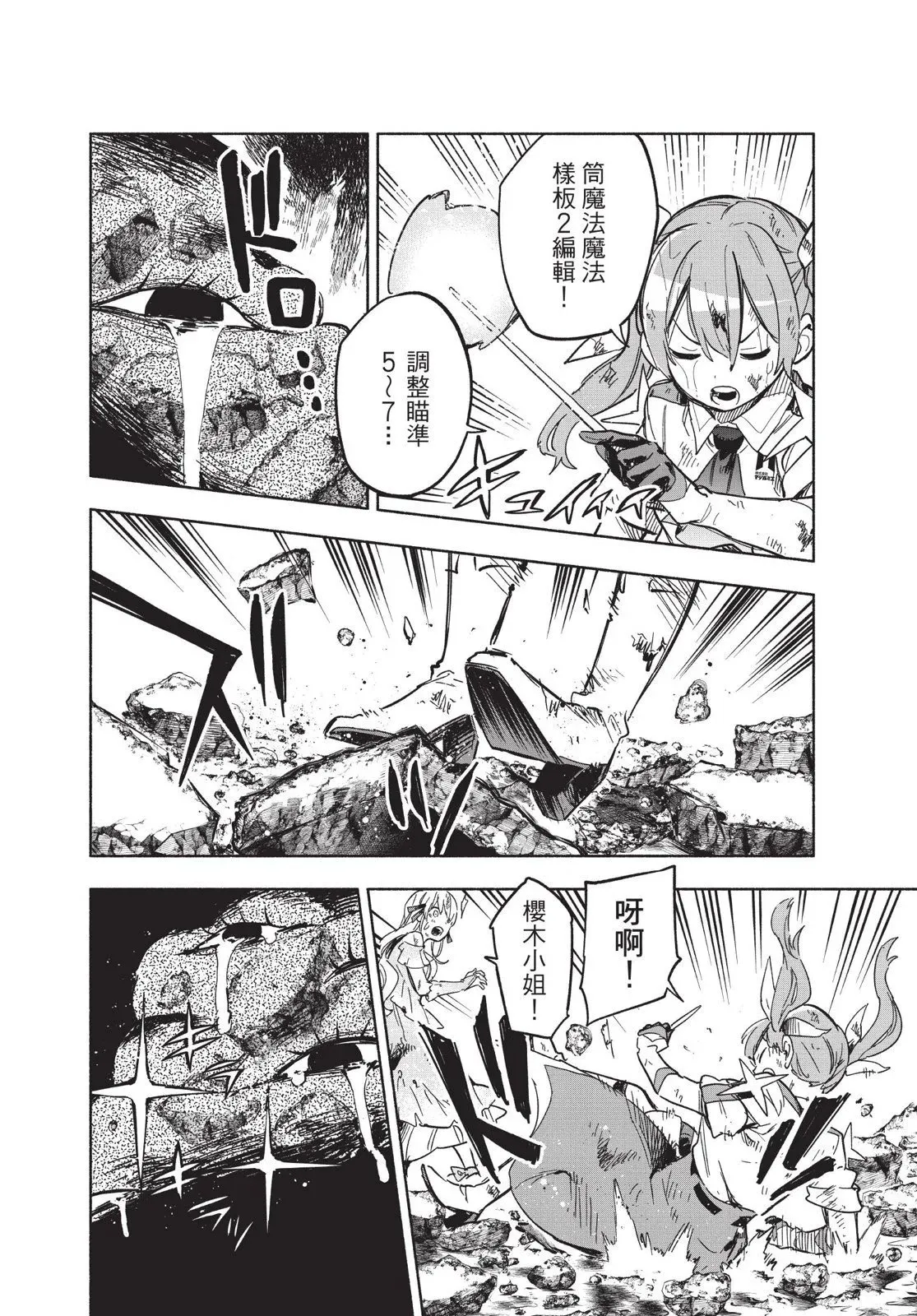 第03卷 第18页