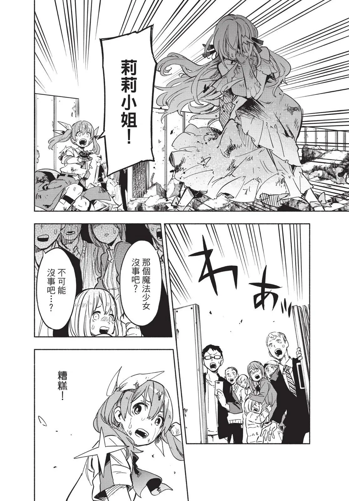第03卷 第20页