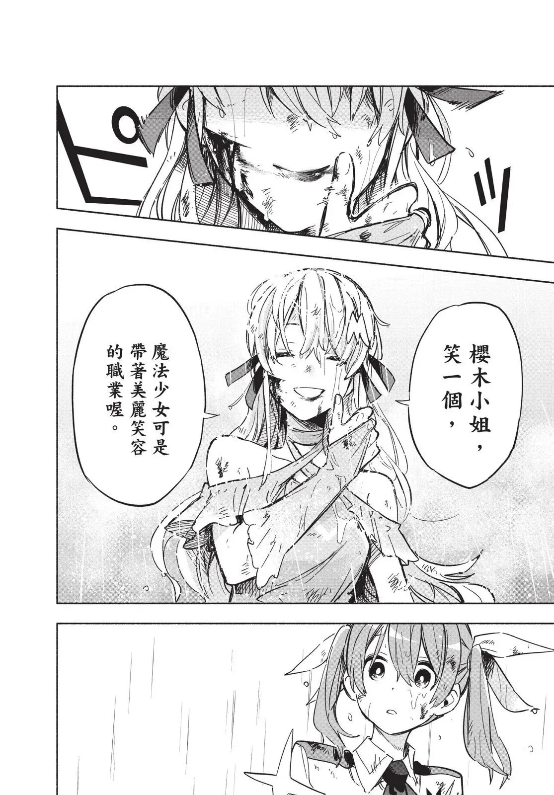 第03卷 第22页