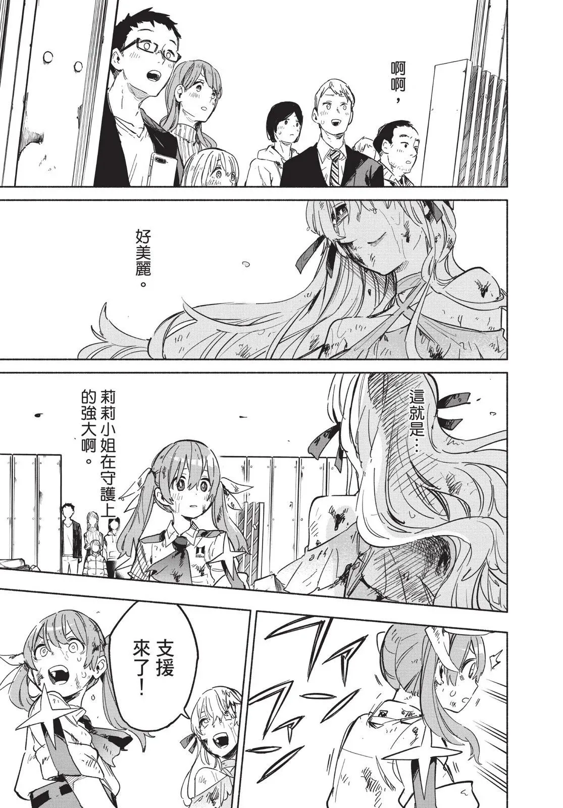 第03卷 第23页