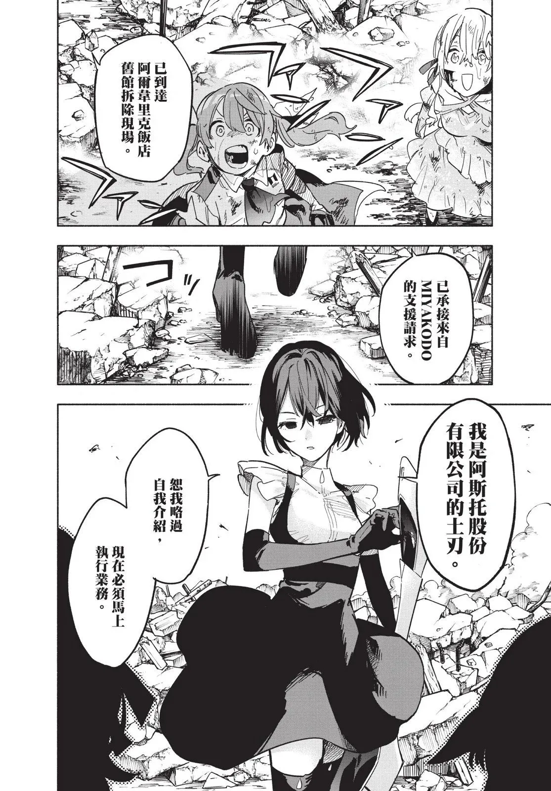 第03卷 第24页