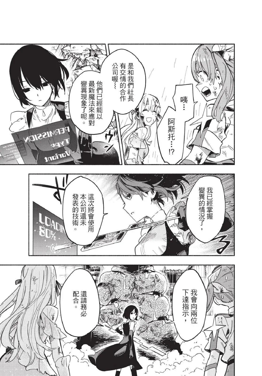 第03卷 第25页