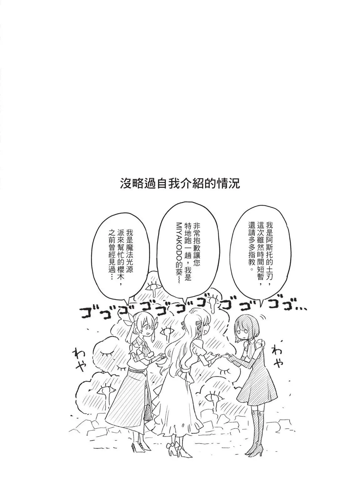 第03卷 第26页