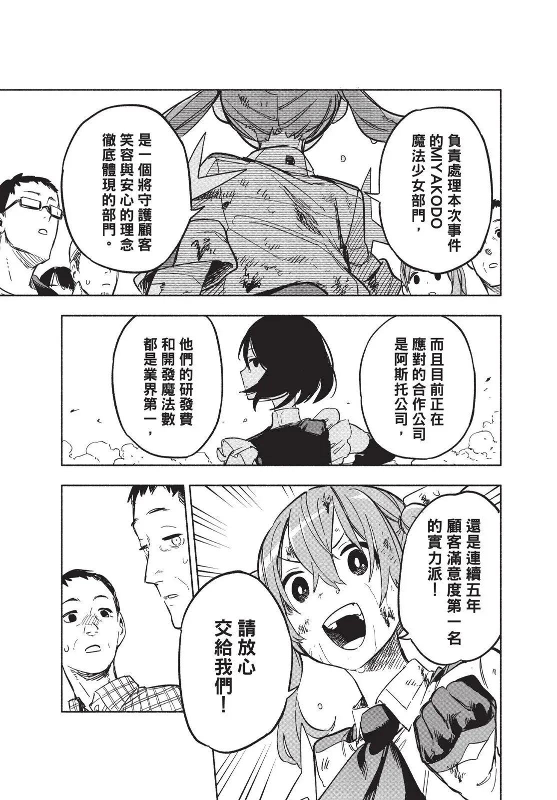 第03卷 第29页