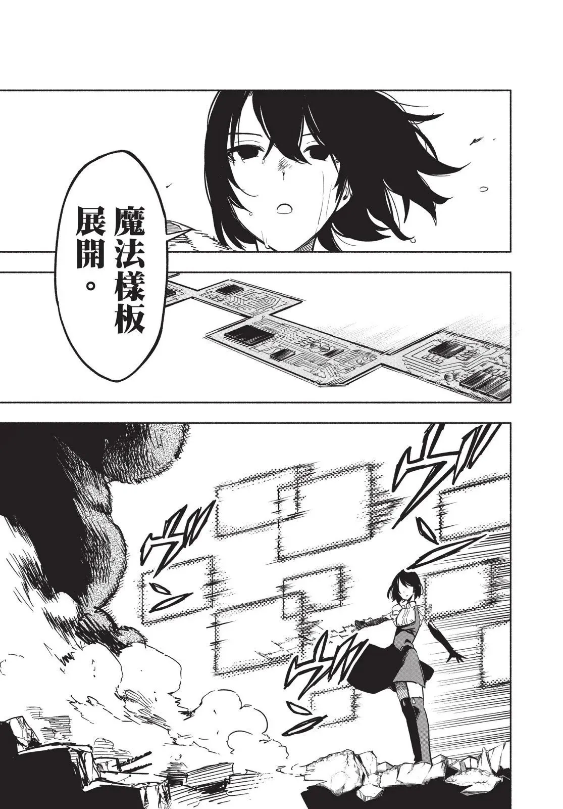 第03卷 第31页
