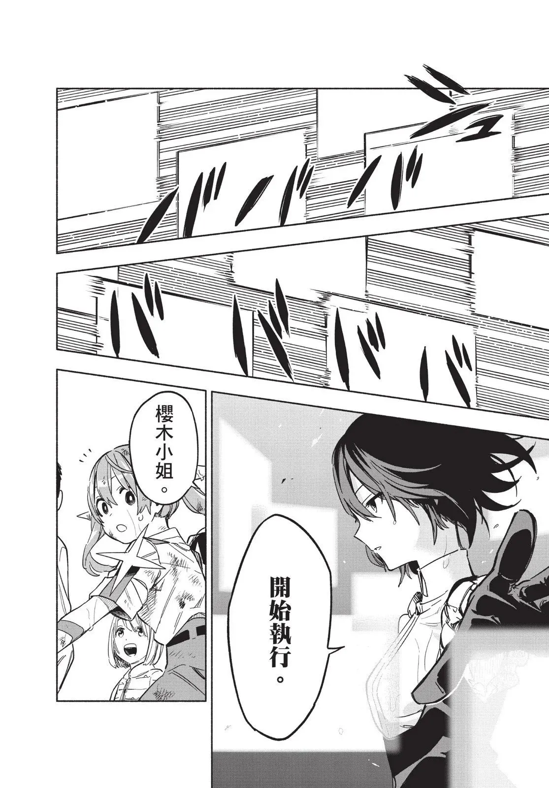 第03卷 第32页