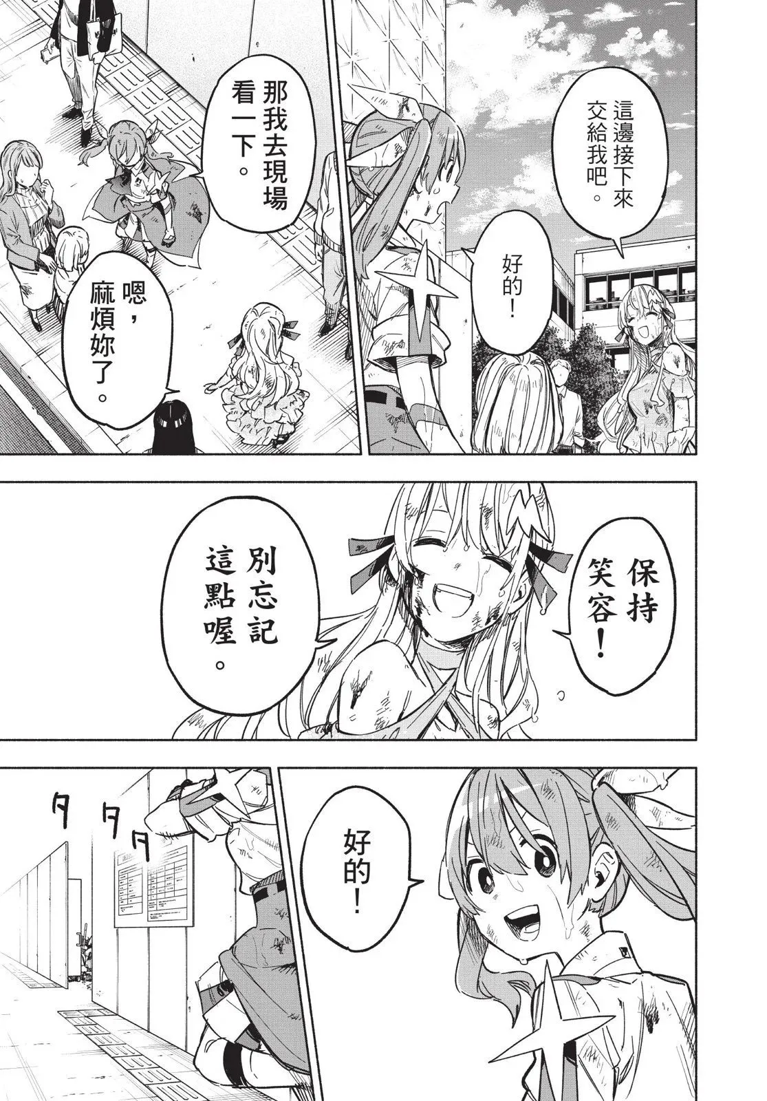 第03卷 第33页