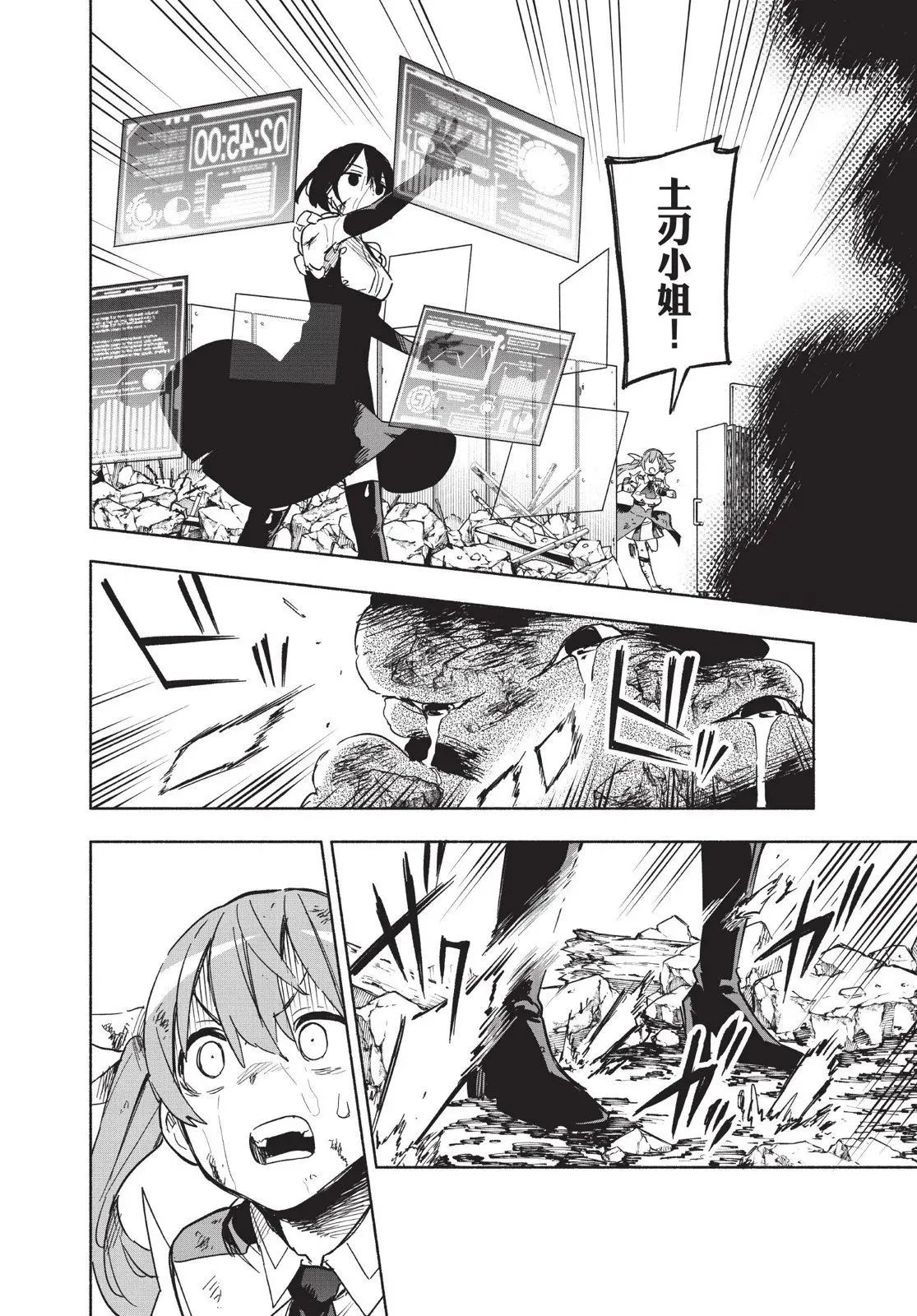 第03卷 第34页