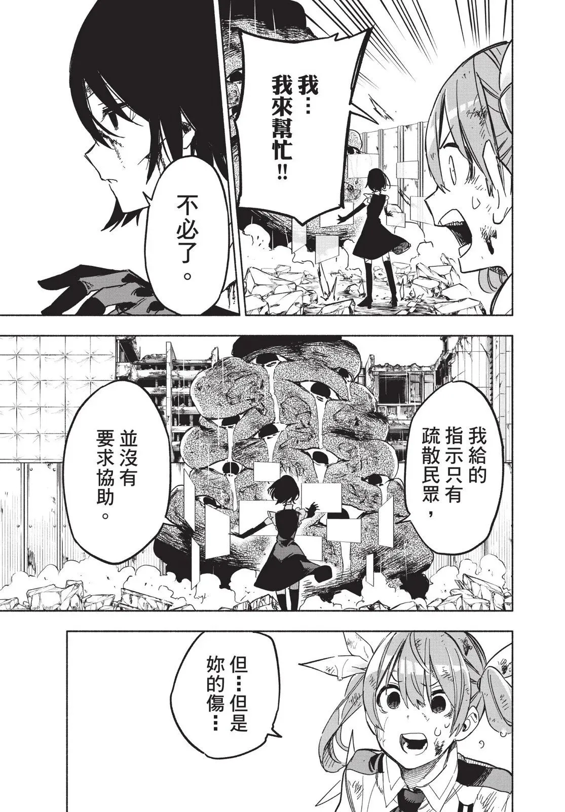 第03卷 第35页