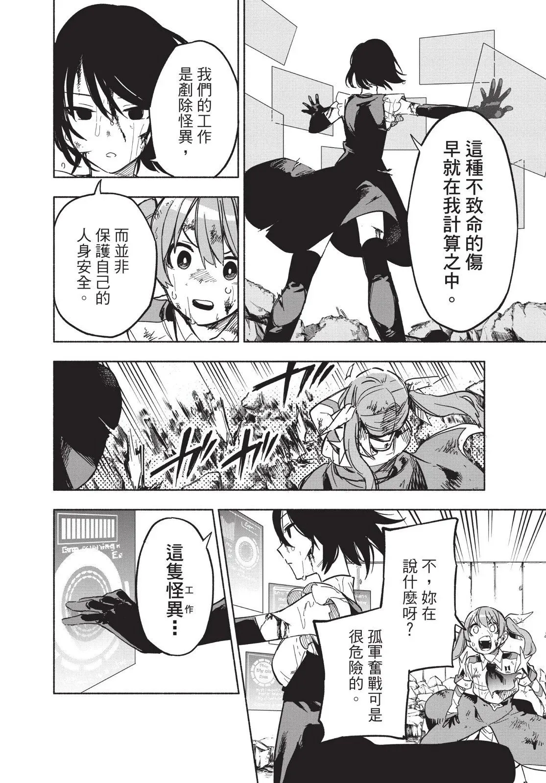 第03卷 第36页