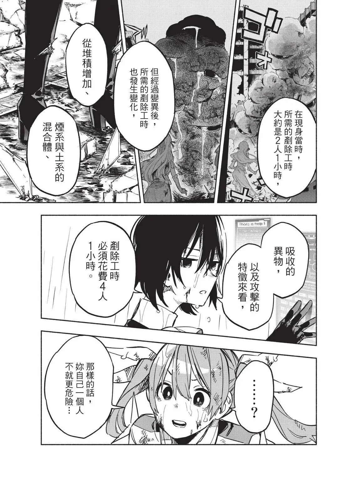 第03卷 第37页