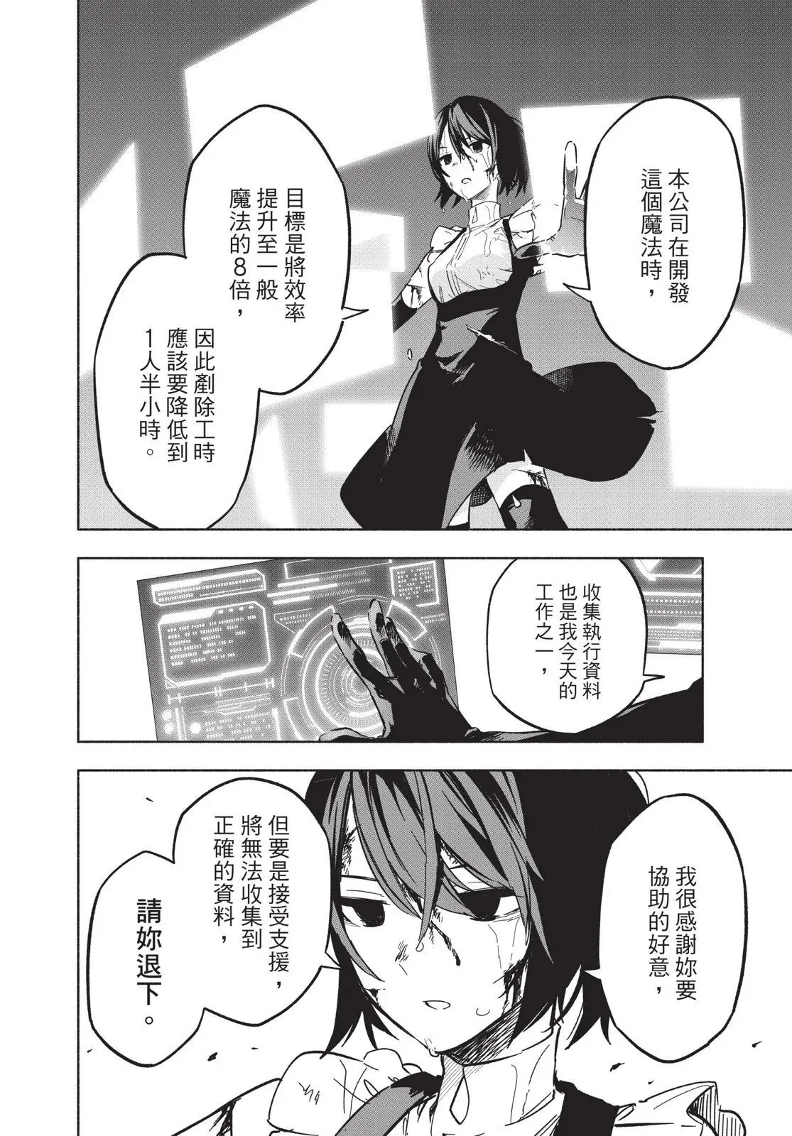 第03卷 第38页