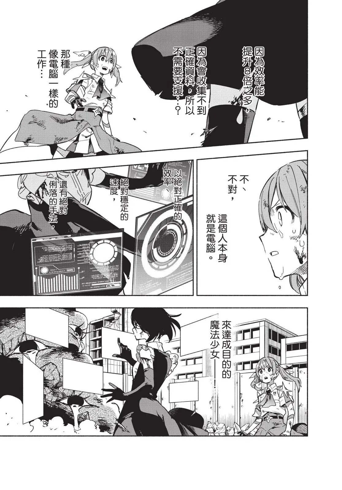 第03卷 第39页