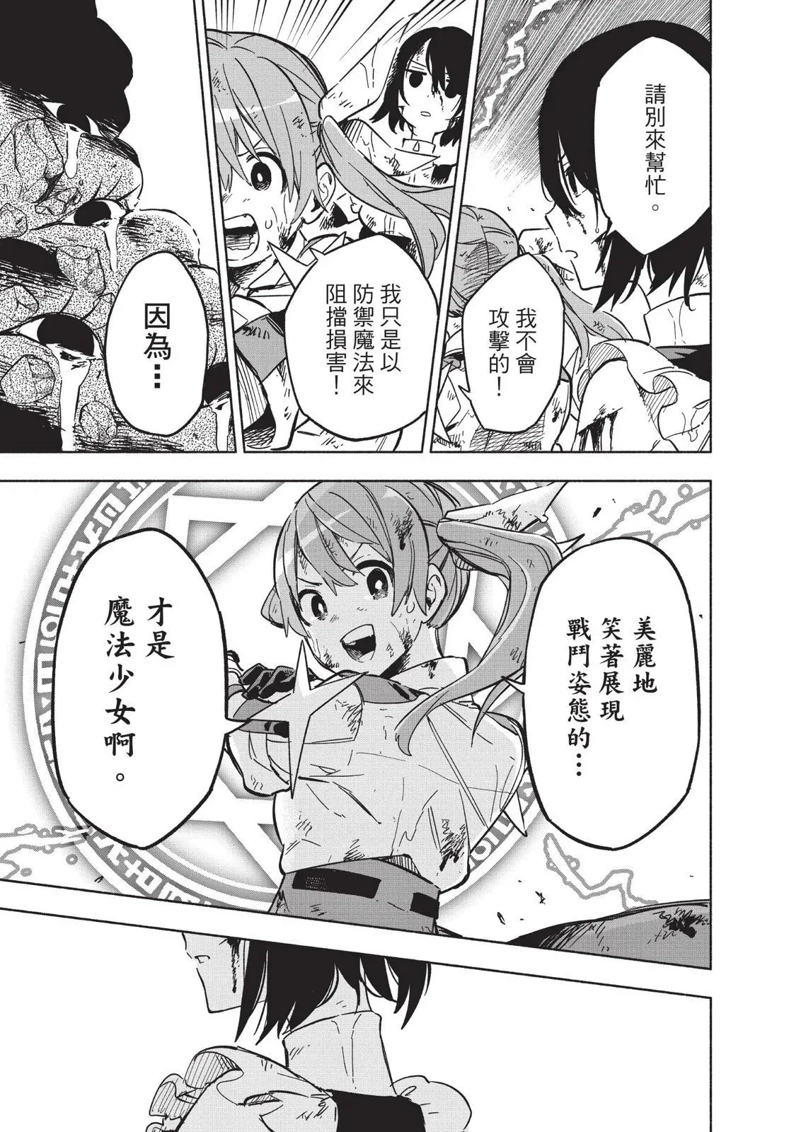 第03卷 第41页