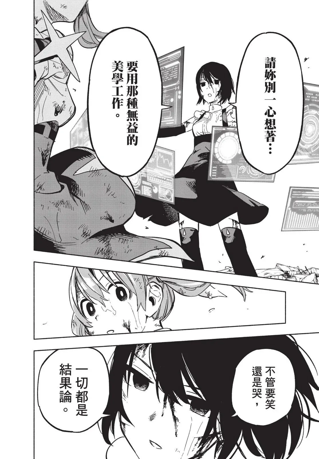 第03卷 第42页