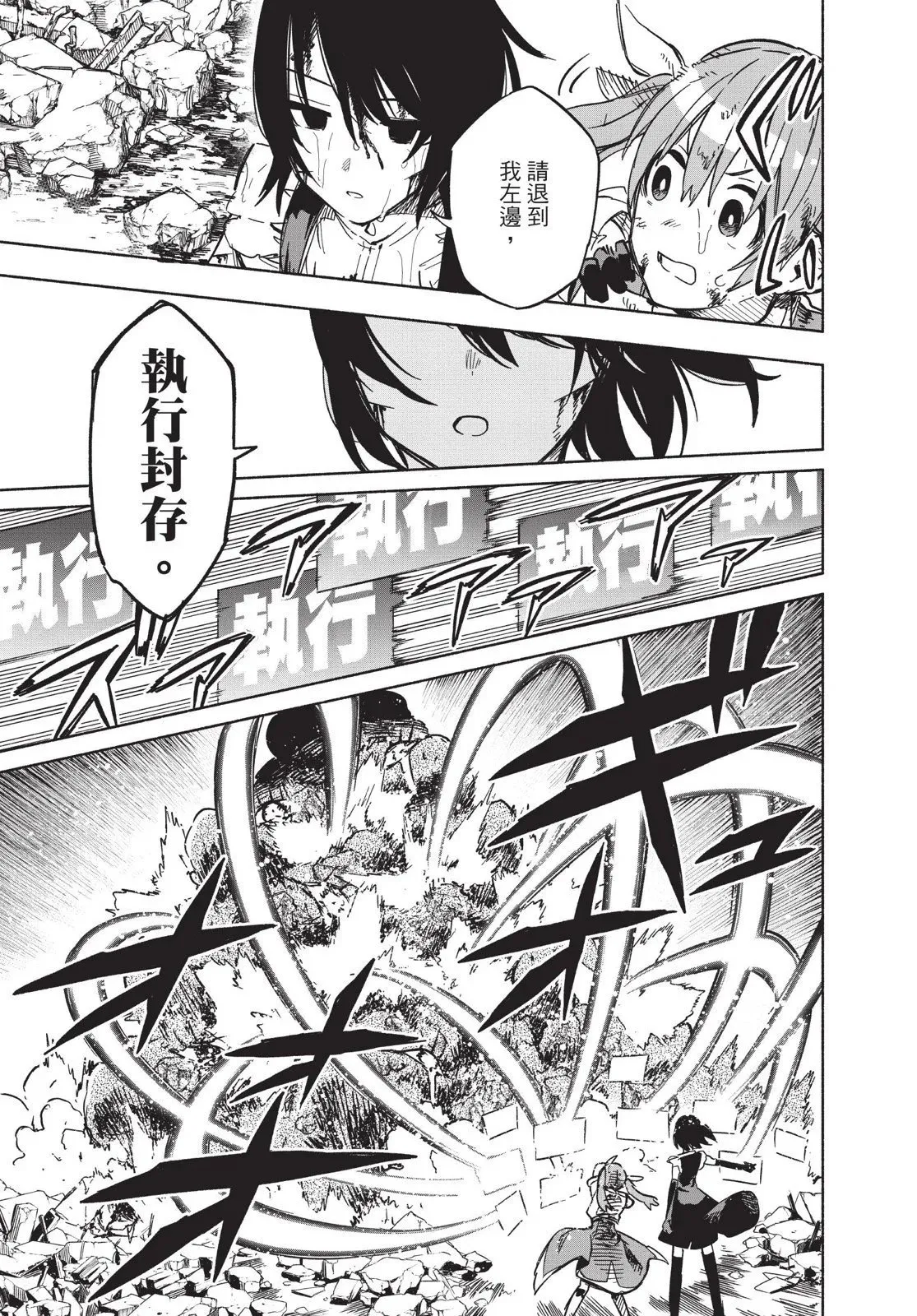 第03卷 第43页