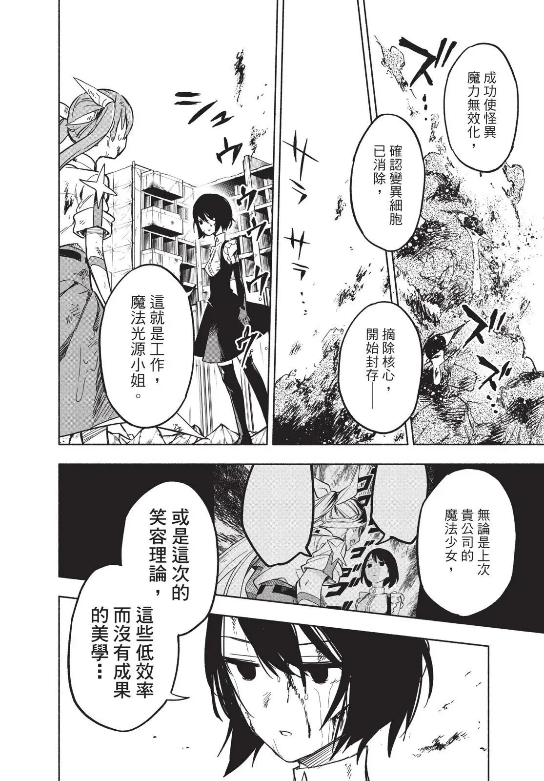 第03卷 第44页