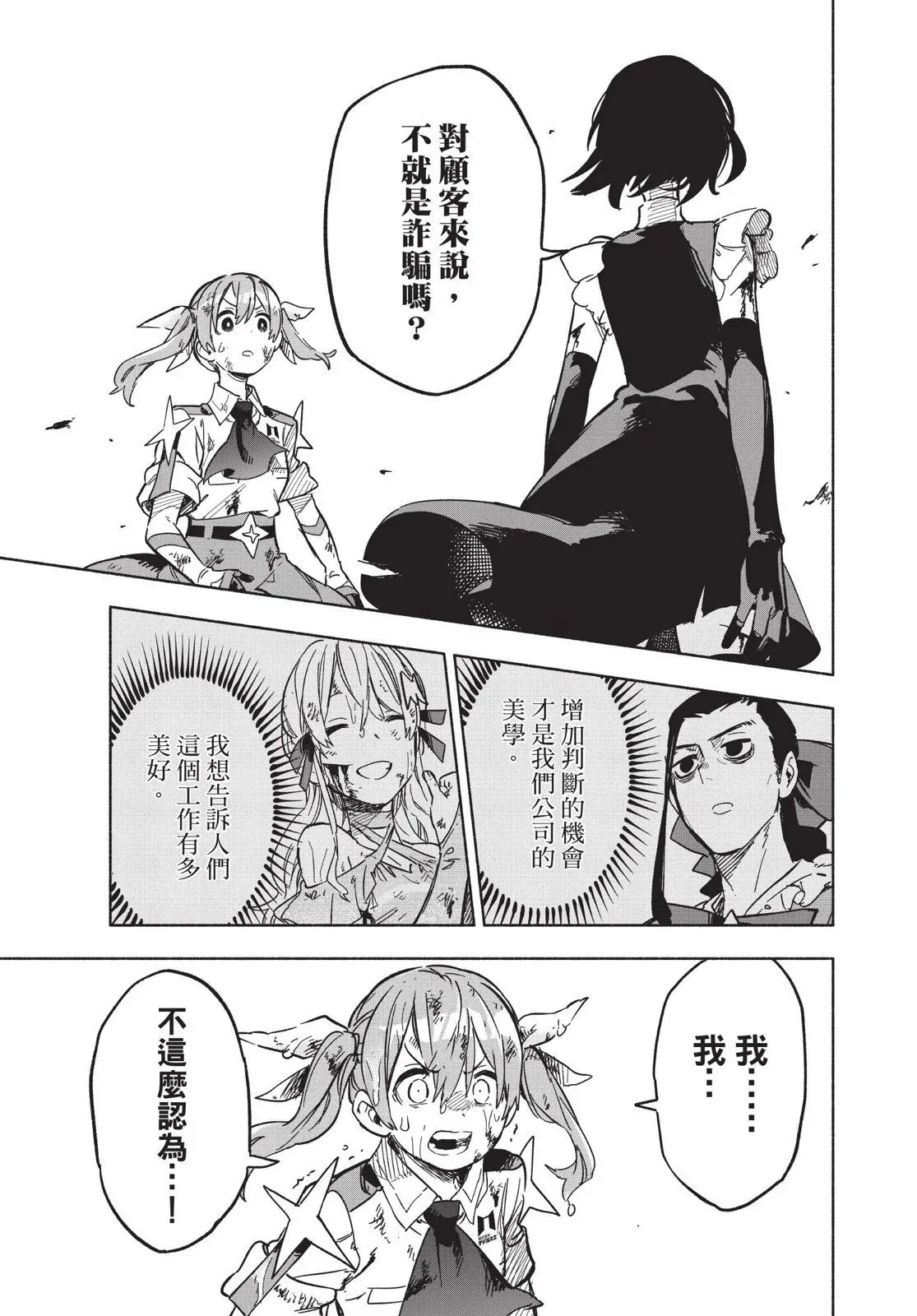 第03卷 第45页