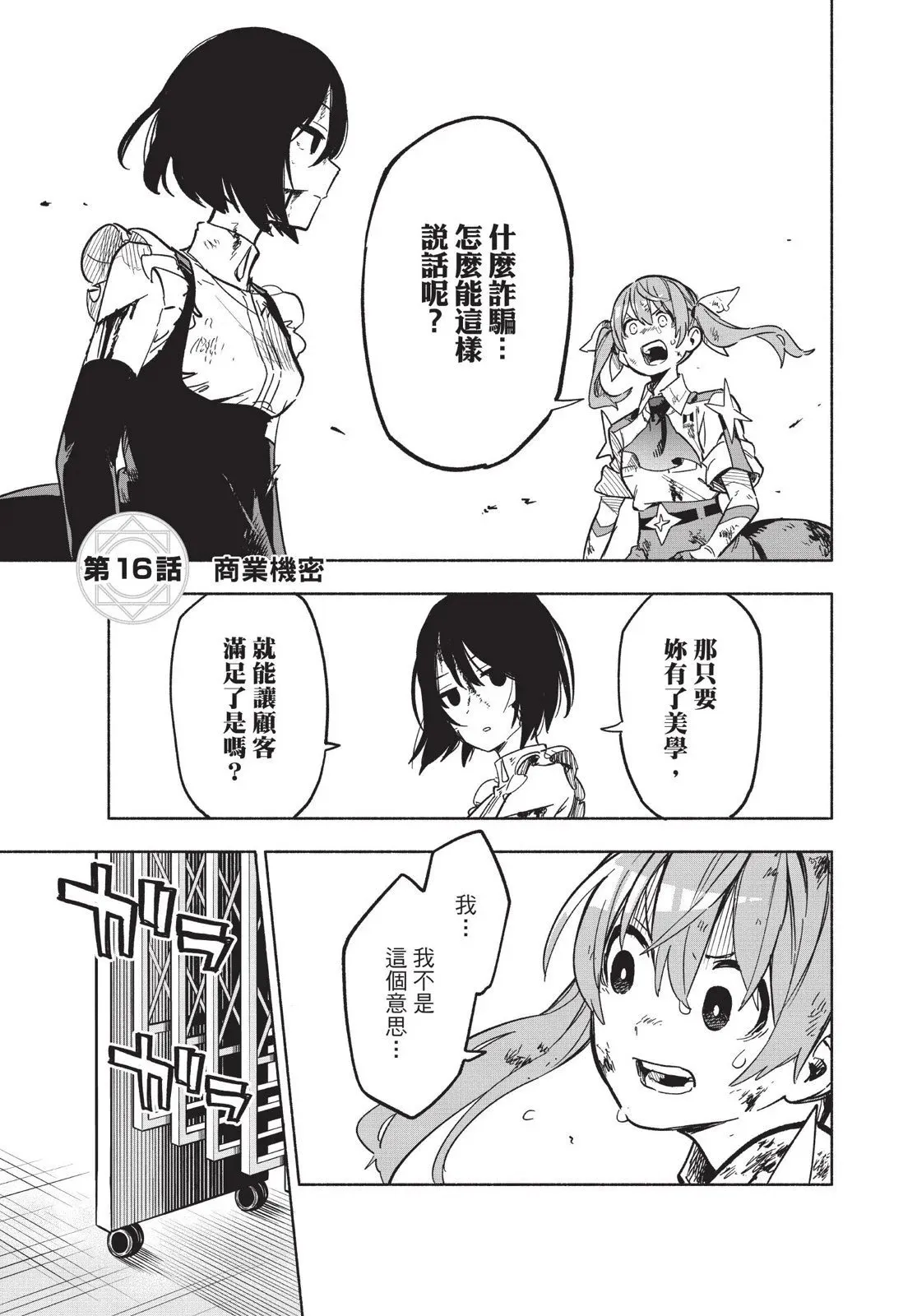 第03卷 第47页