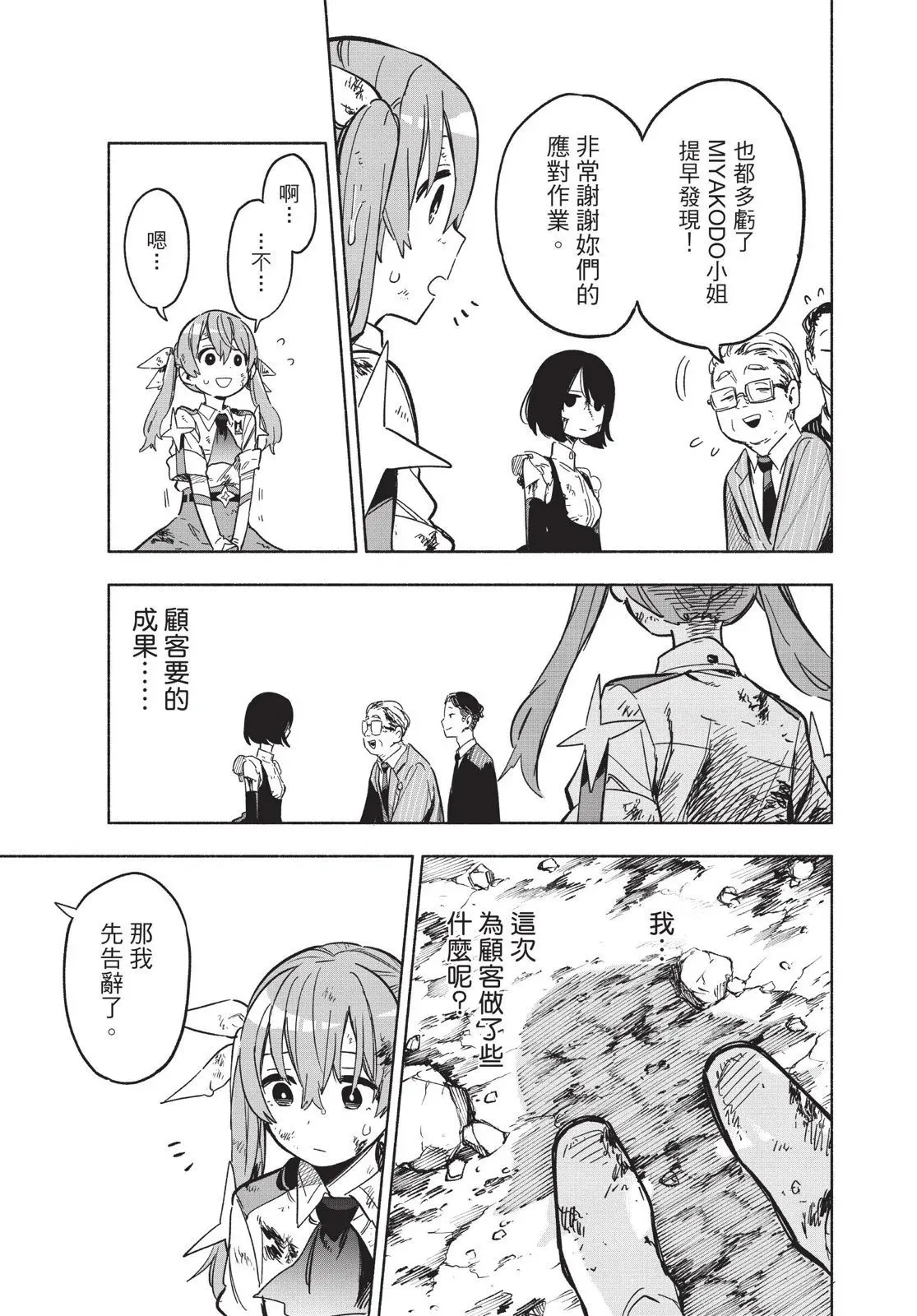 第03卷 第49页
