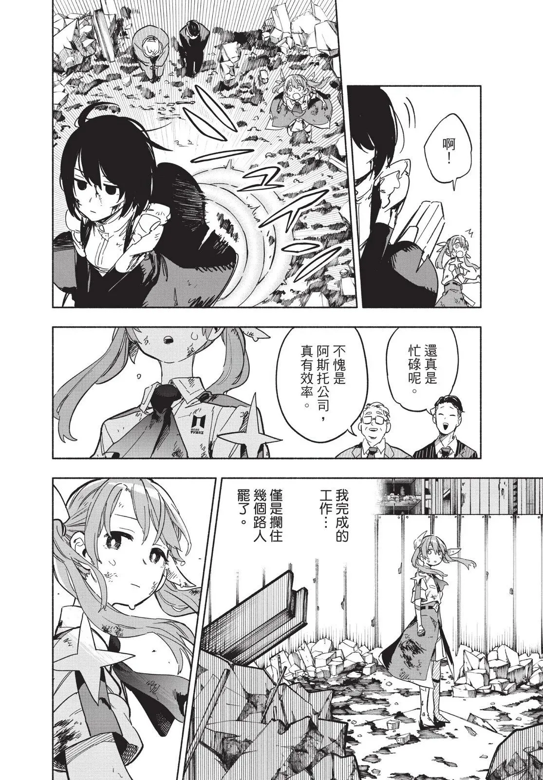 第03卷 第50页