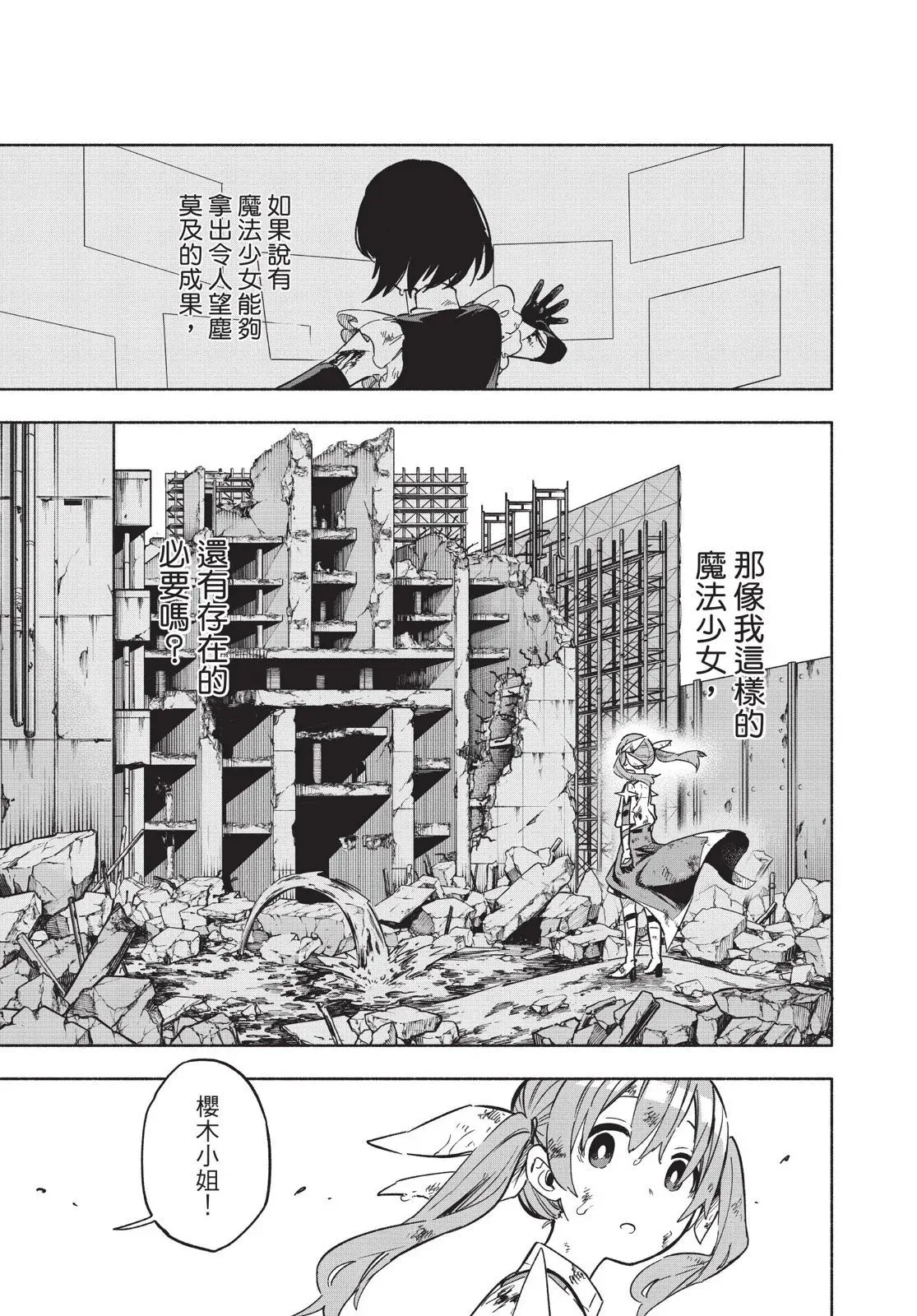 第03卷 第51页