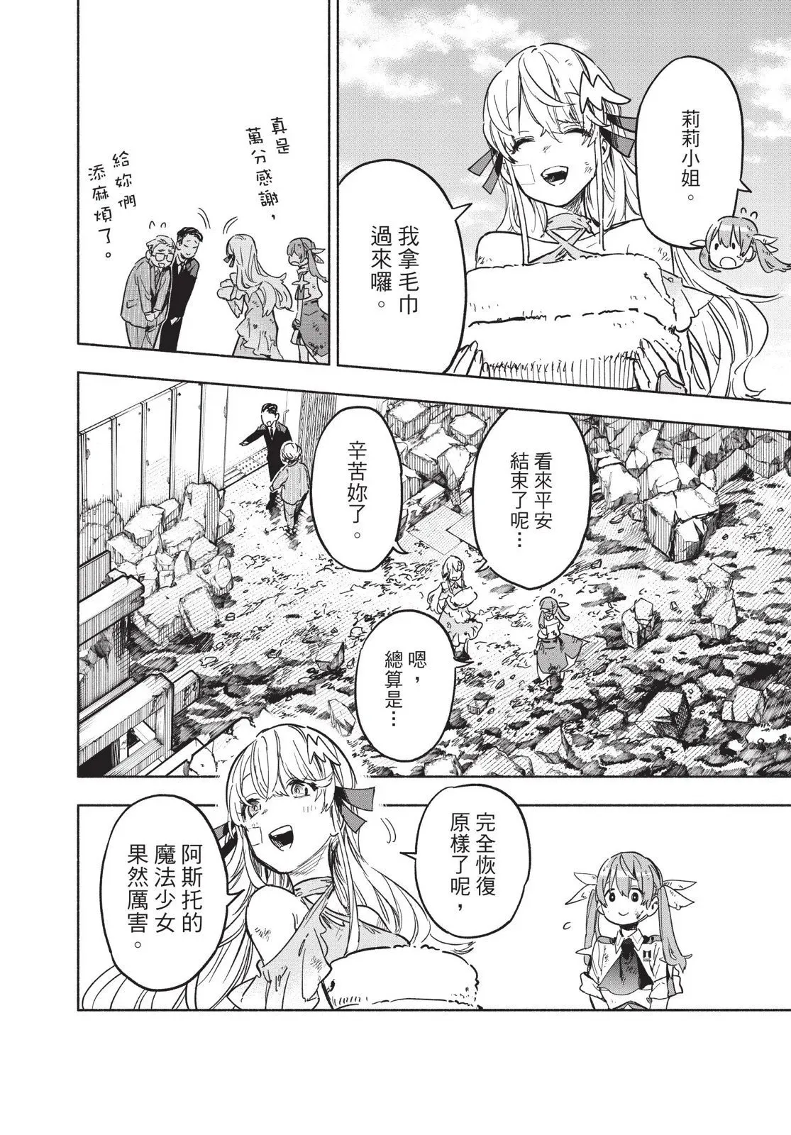 第03卷 第52页