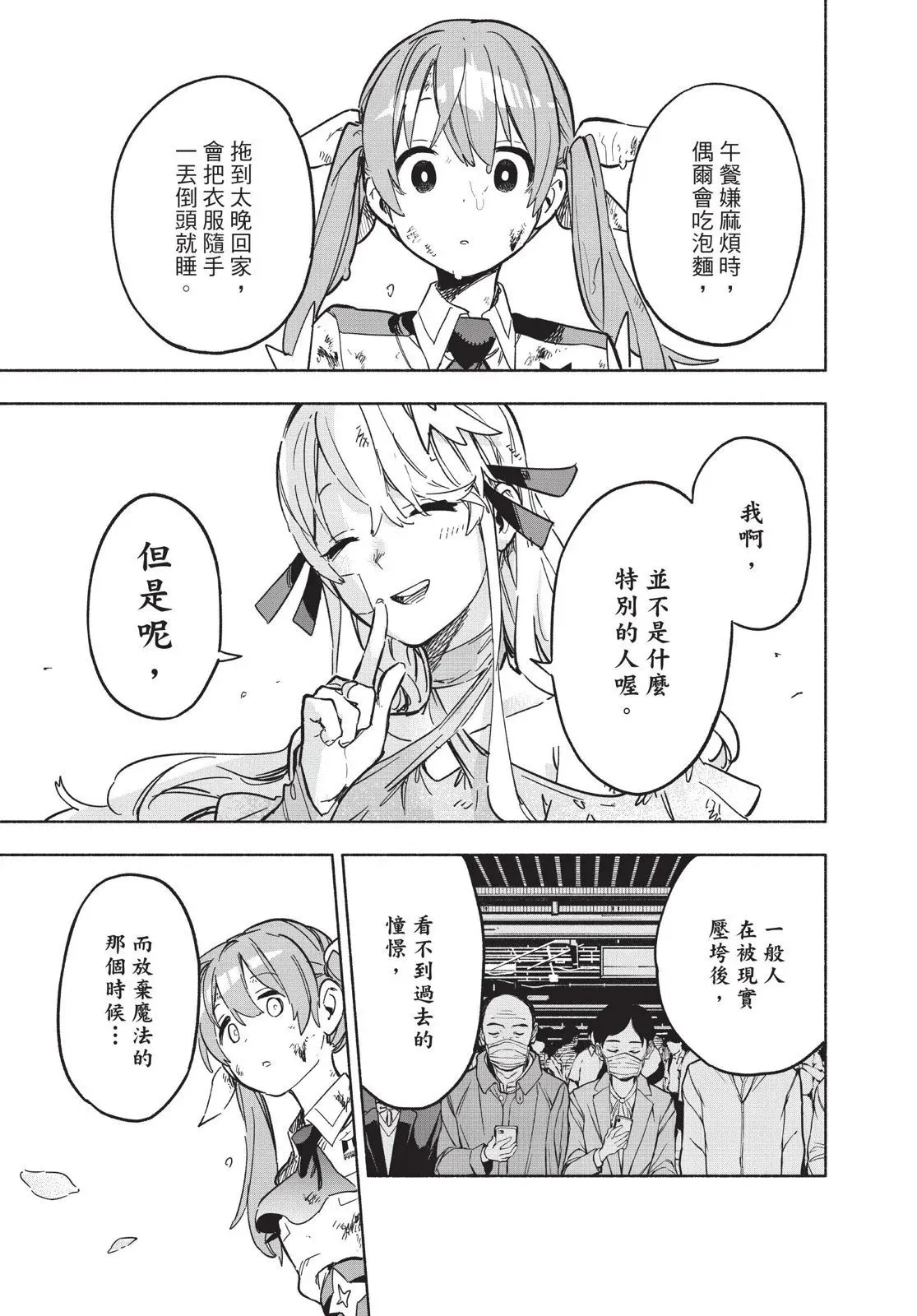 第03卷 第55页