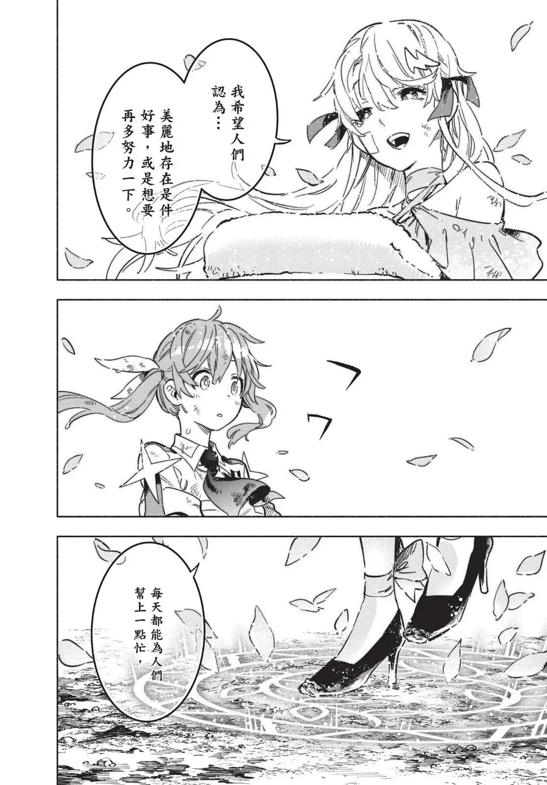 第03卷 第56页