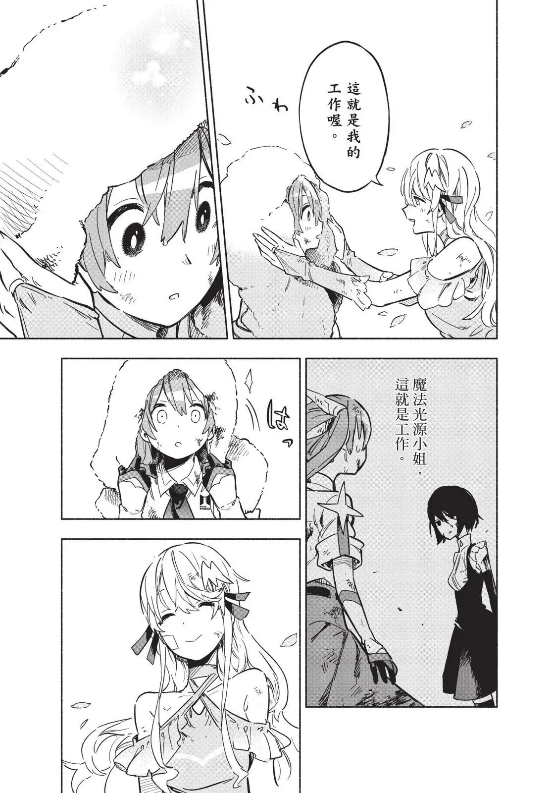 第03卷 第57页