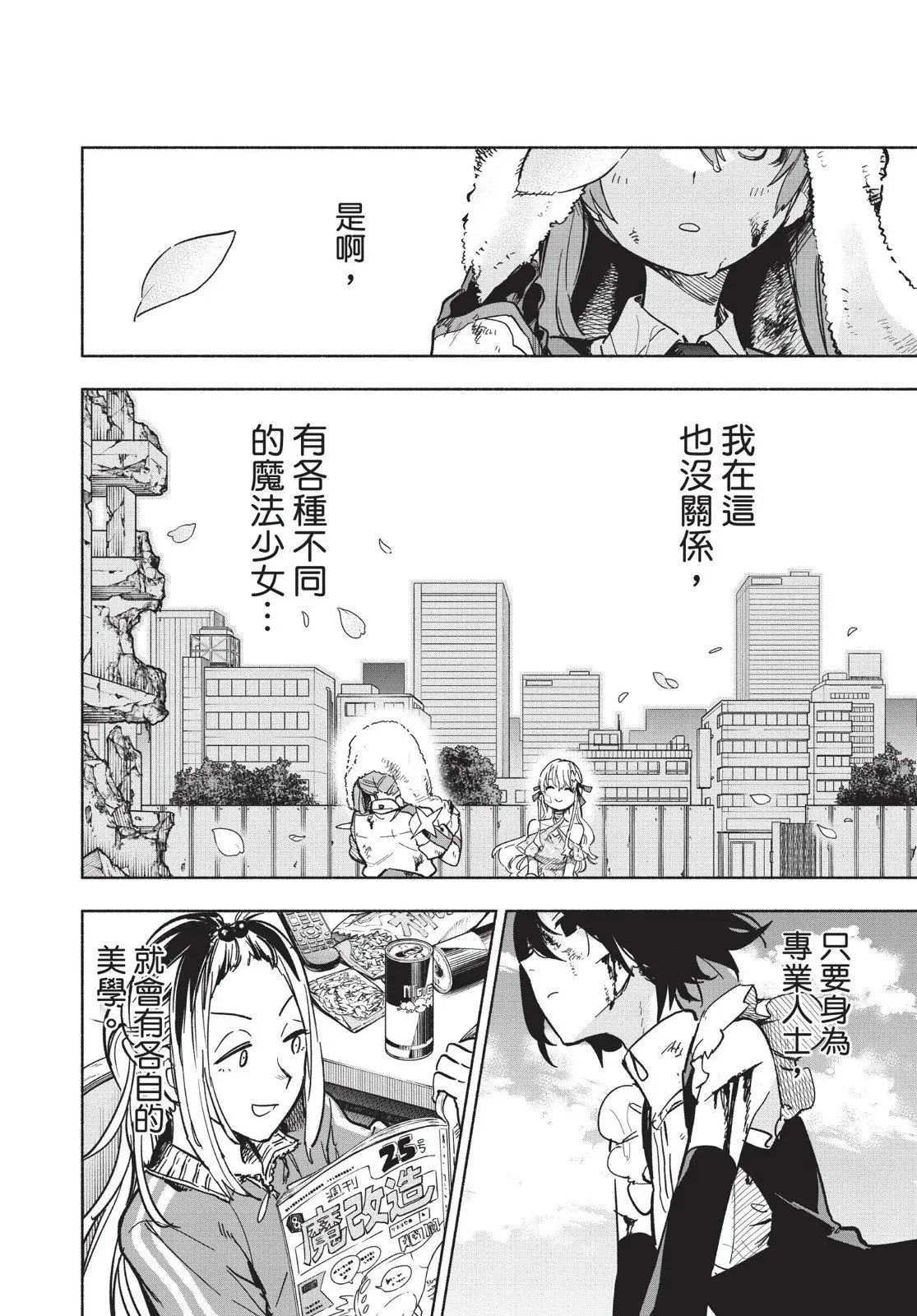 第03卷 第58页