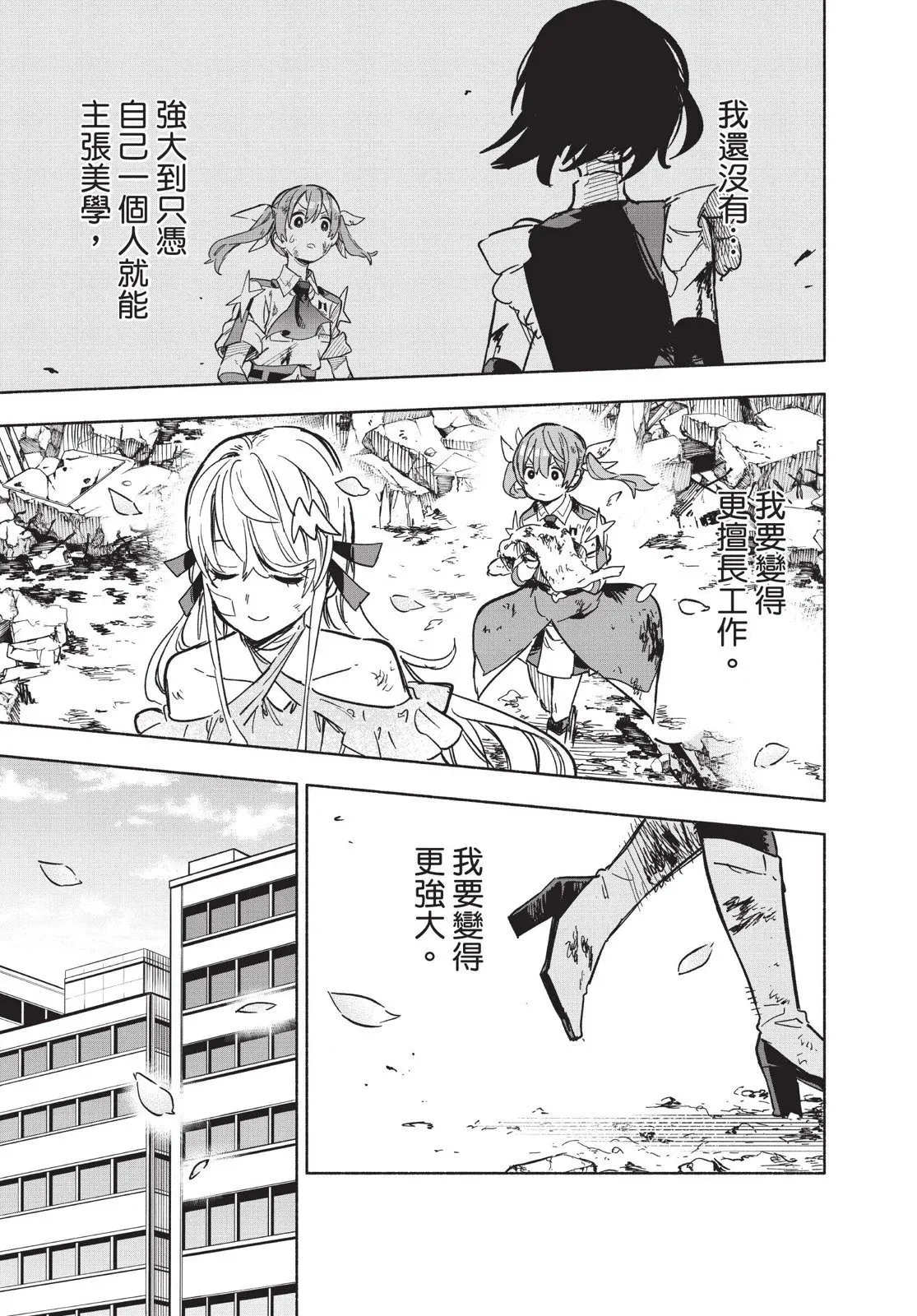 第03卷 第59页