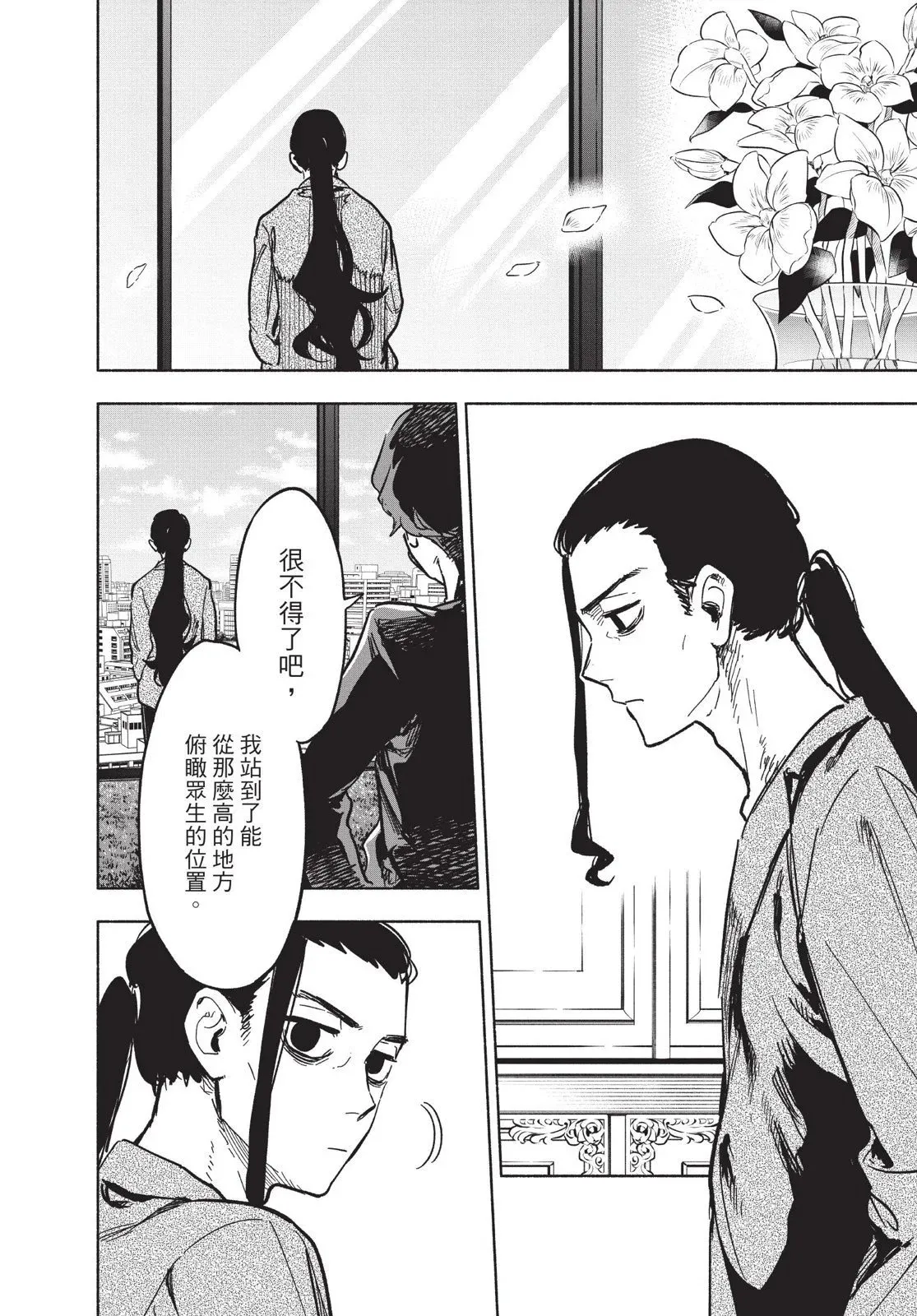 第03卷 第60页