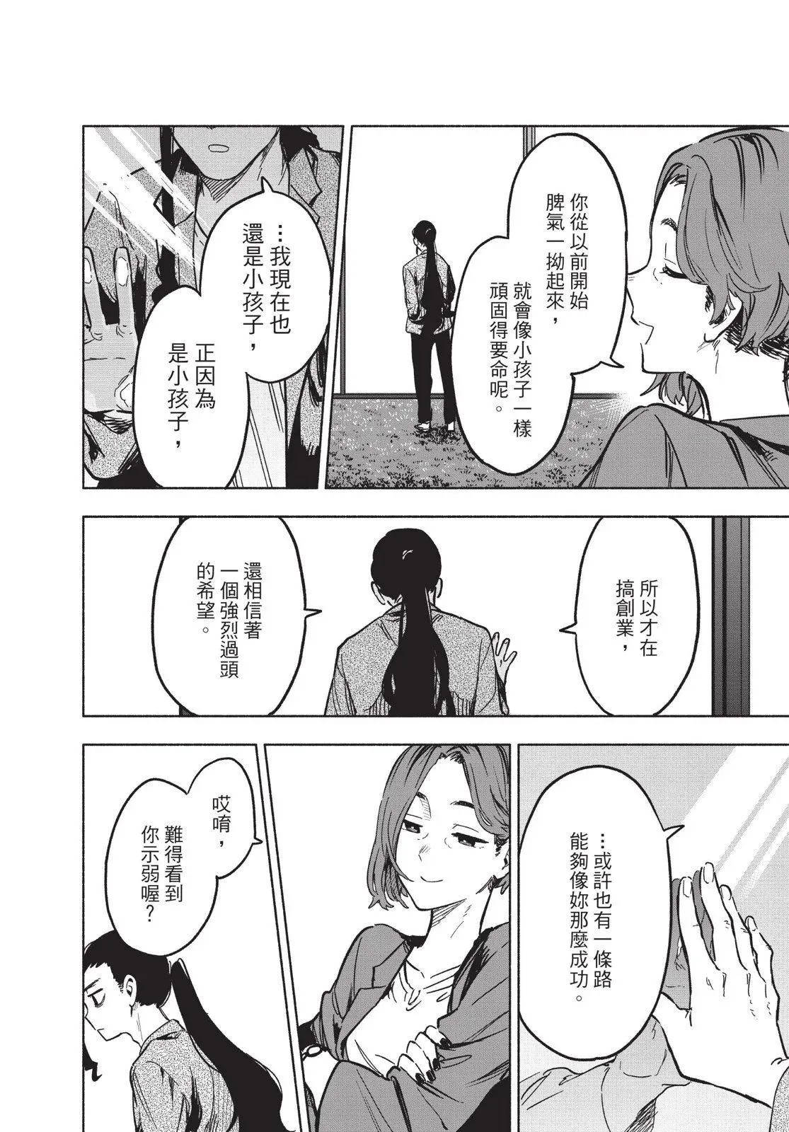 第03卷 第62页