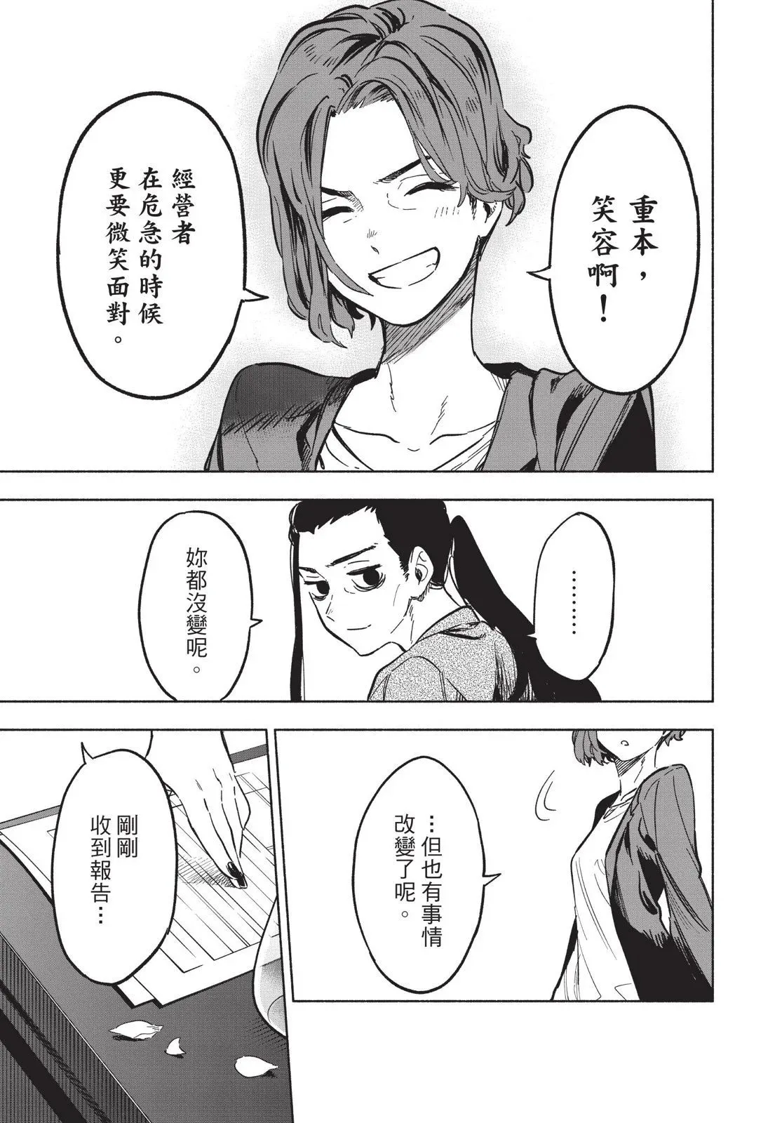 第03卷 第63页