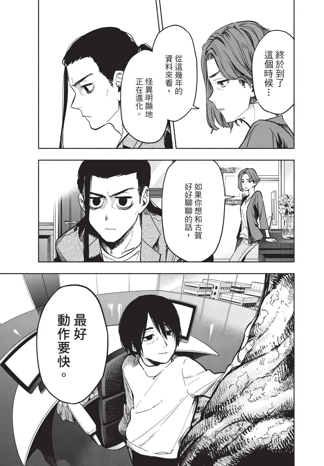 第03卷 第65页