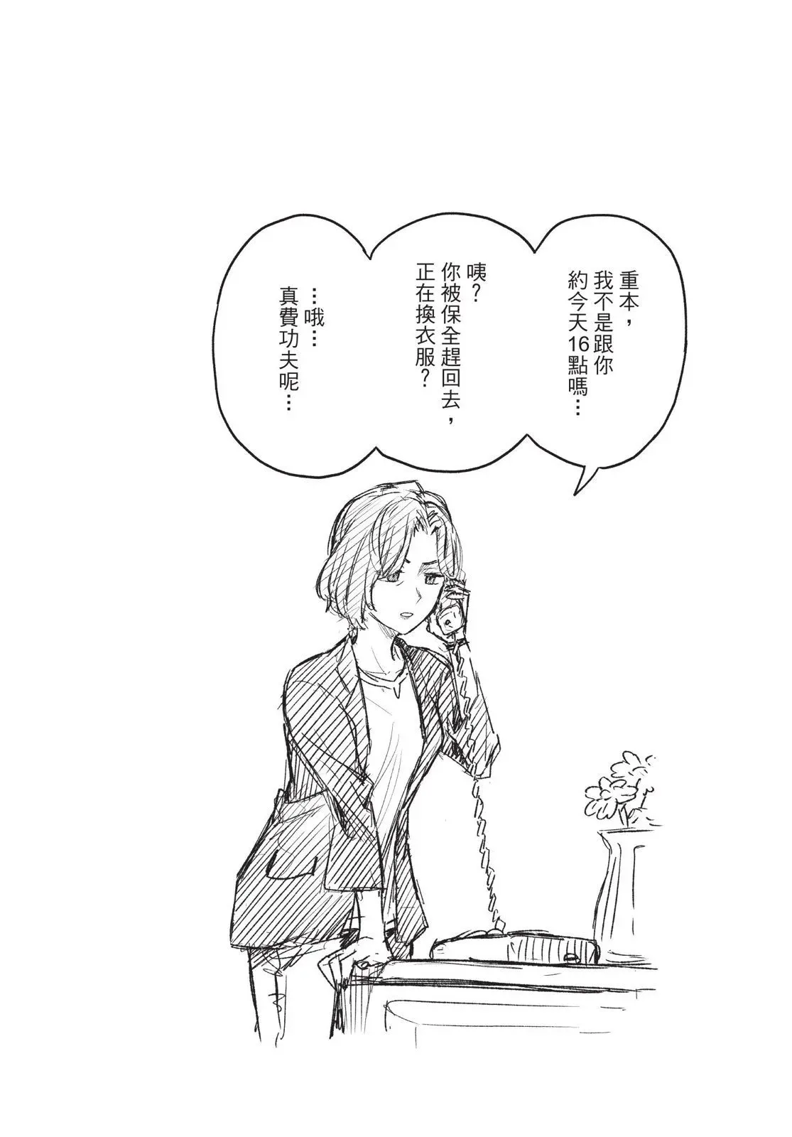 第03卷 第66页