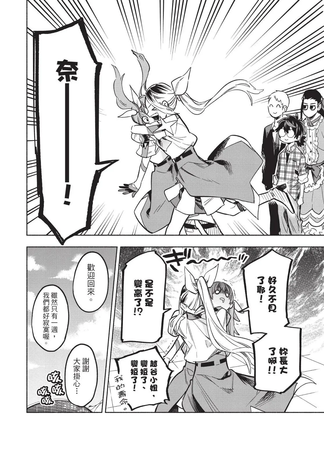 第03卷 第68页