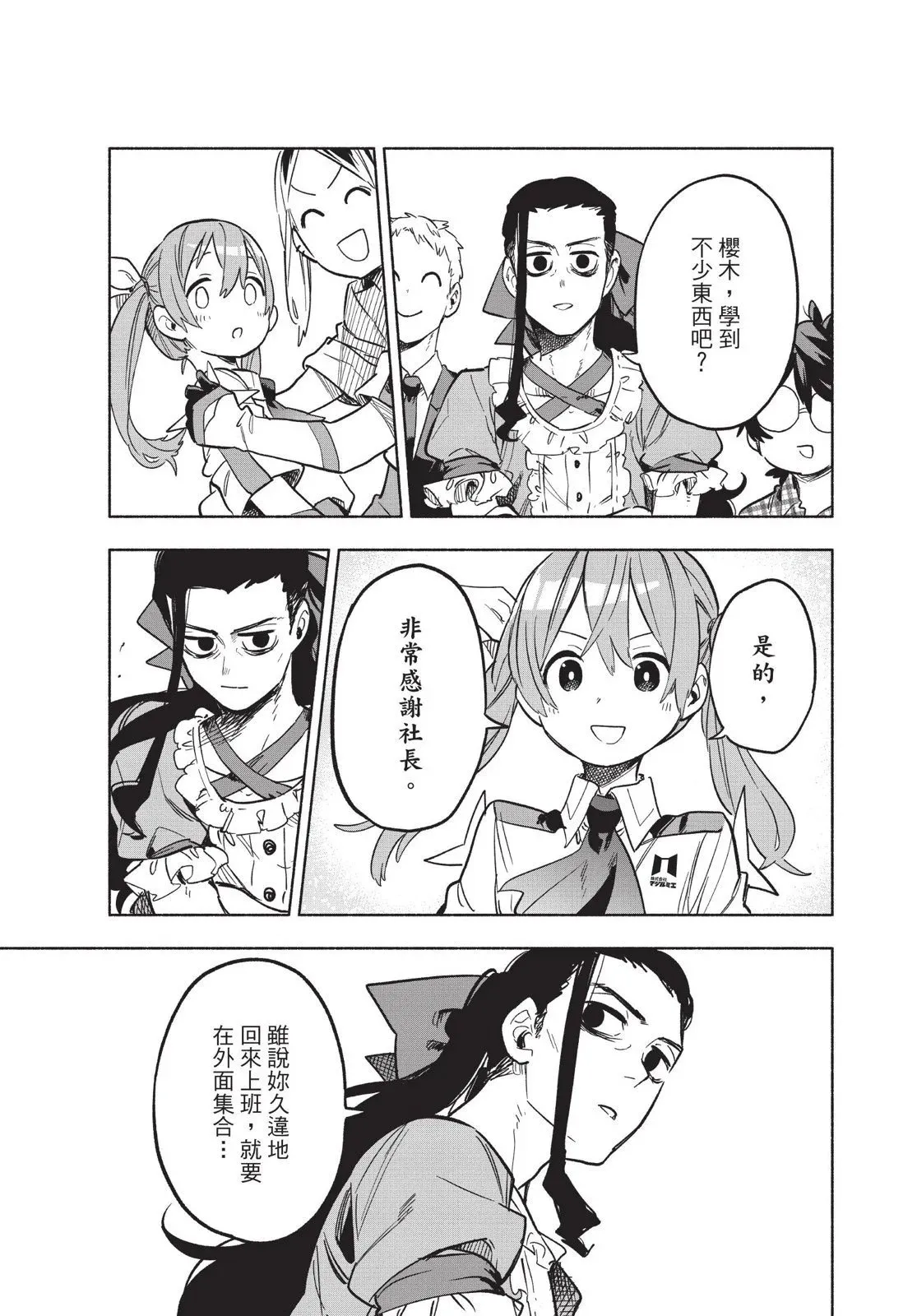 第03卷 第69页