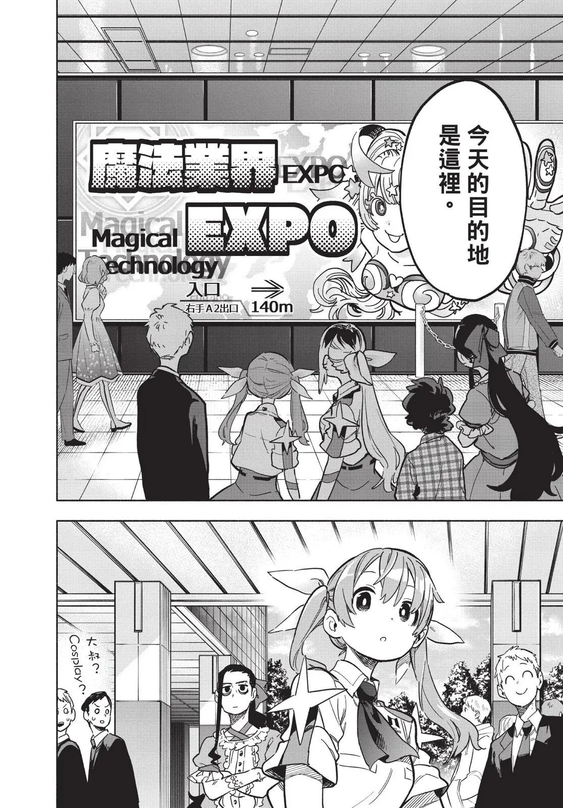 第03卷 第70页